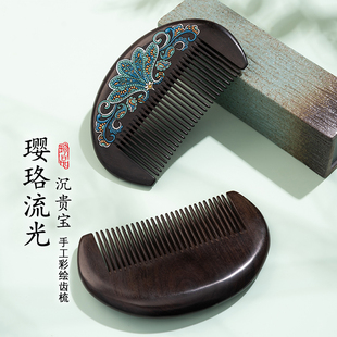 国禄小梳子女士专用沉贵宝木梳按摩头皮经络儿童家用随身小型可携