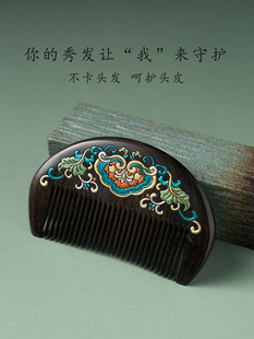 国路沈贵宝木制便携式紧凑型梳子女士专用头部按摩梳子送给女友的