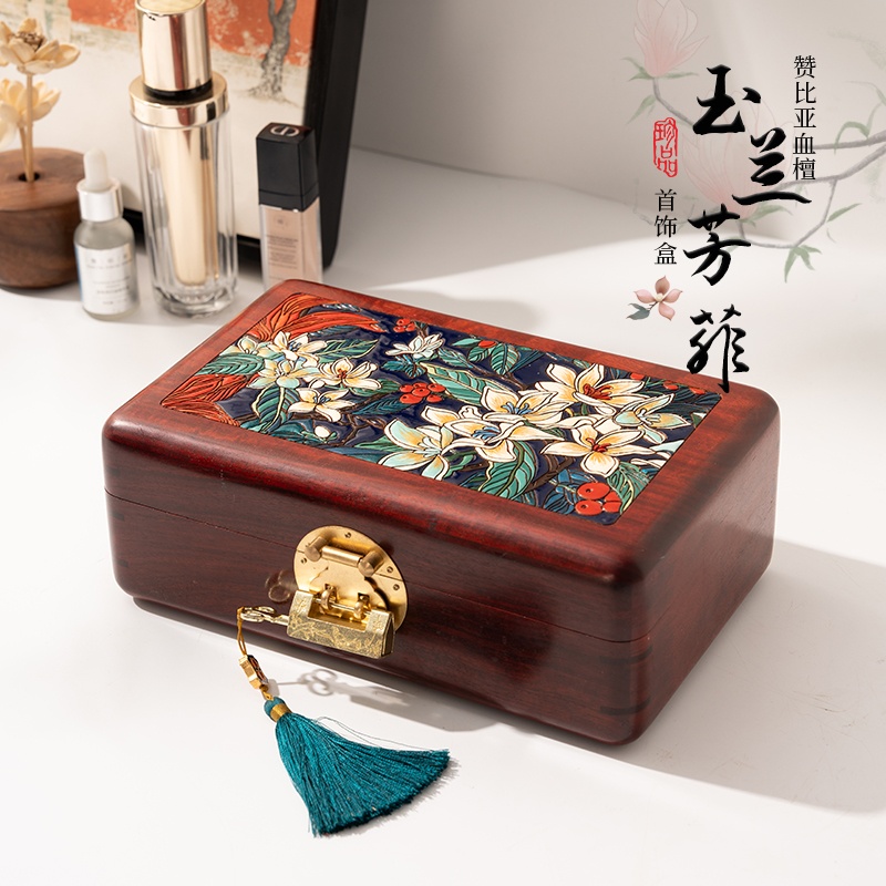 首饰盒2024年新款高档轻奢收纳盒实木三金珠宝盒订婚新婚结婚礼物