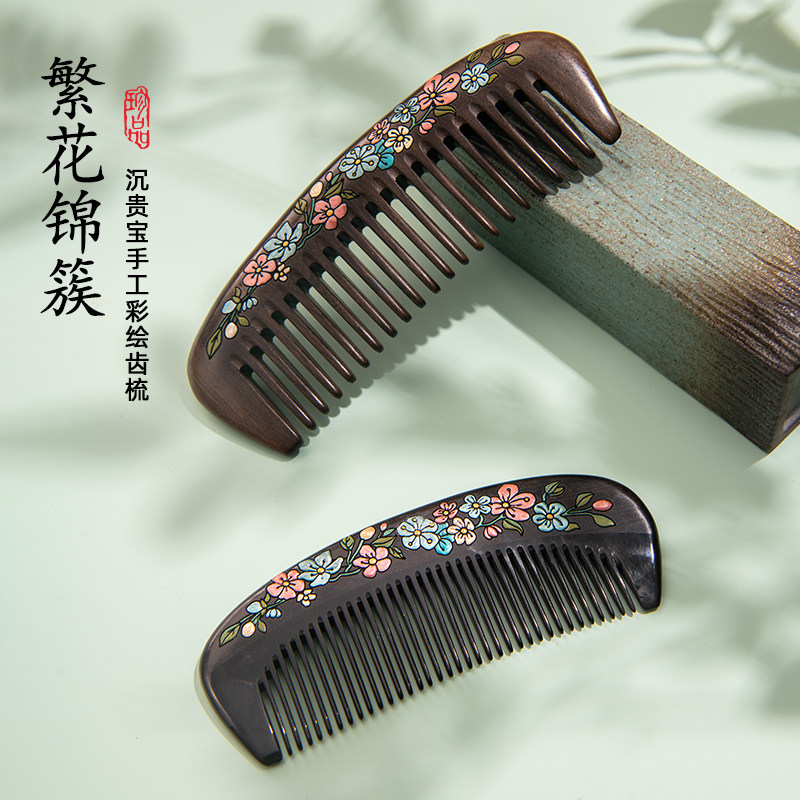 国禄天然沉贵宝牛角木梳头皮按摩梳女专用可携式梳子送妈妈老师礼