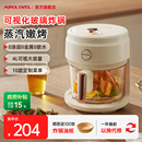 Apixintl安本素空气炸锅家用4L可视化玻璃多功能旋钮控制电炸锅