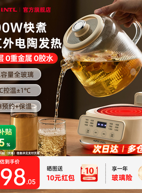 Apixintl安本素全玻璃恒温养生壶多功能家用2025年新款花茶煮茶器