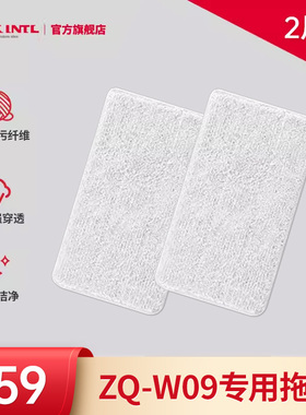 Apixintl安本素蒸汽拖把抹布微米除污纤维2片装 ZQ-W09专用