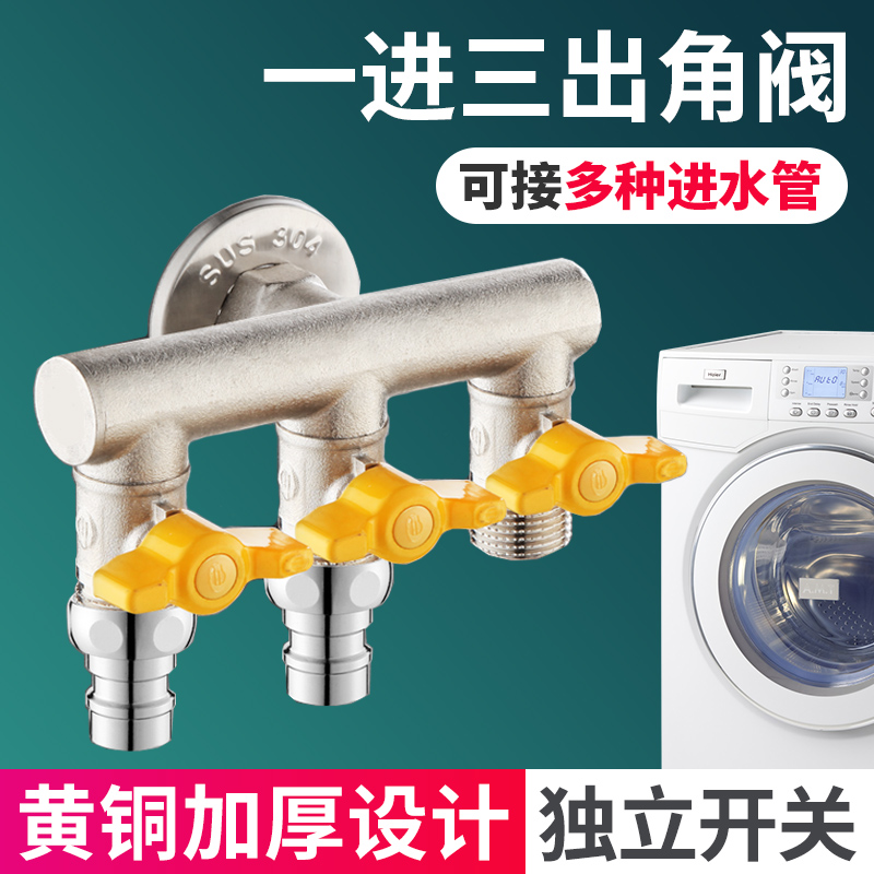 【全开球芯 水压更足 黄铜坚固阀体】