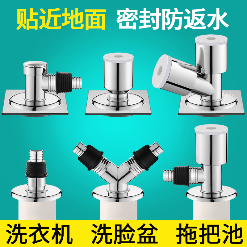 防虫  防臭 防溢水