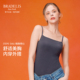 bradelis new york防下垂外扩全天可穿无钢圈调整背心透气吊带