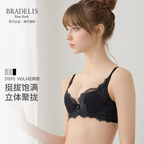 bradelisnewyork上托侧收文胸