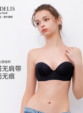 bradelis new york无痕无肩带防滑不易掉聚拢抹胸内衣婚纱防下垂