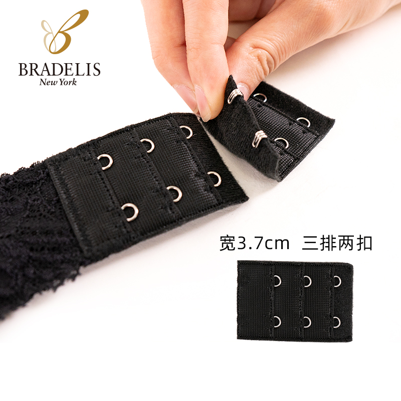 bradelisnewyork调节延长扣