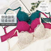 1阶段bradelis new york钢圈调整文胸收副乳小胸聚拢内衣蕾丝柔软