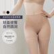 bradelis 美体 收小肚子骨盆调整薄款 new york中腰收腹提臀塑身裤