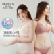 0阶段bradelis new york日本调整内衣无钢圈聚拢无痕收副乳文胸女