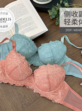 1阶段bradelis new york调整文胸收副乳内衣防外扩舒适聚拢胸罩女