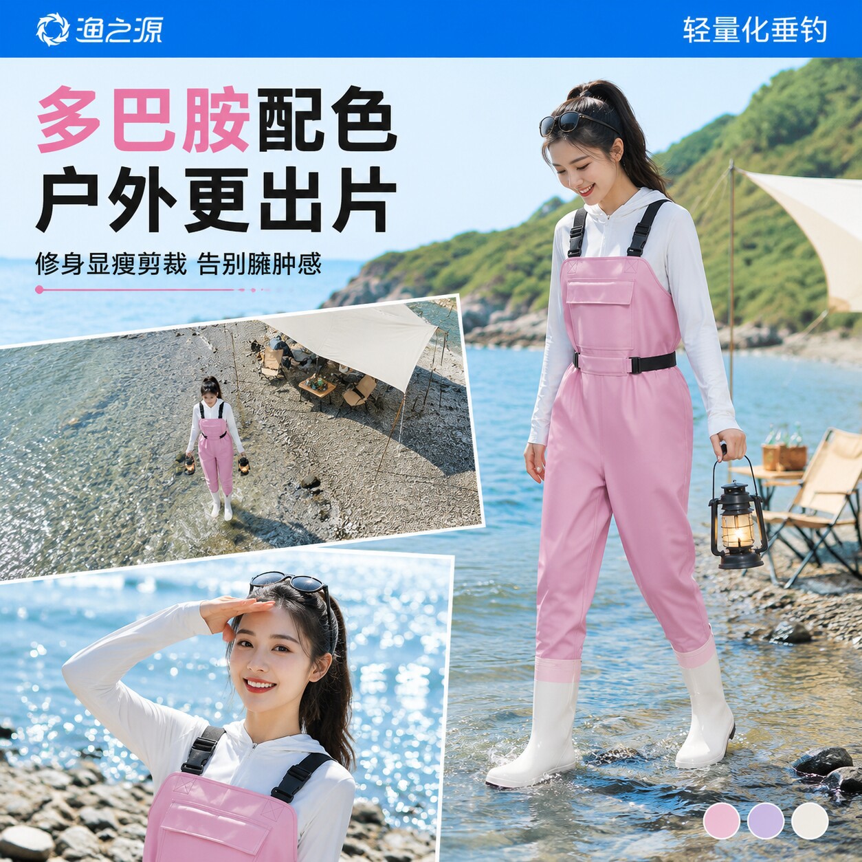 渔之源女士下水裤半身涉水服钓鱼服水鞋连体雨裤池塘黑坑捕鱼鱼服