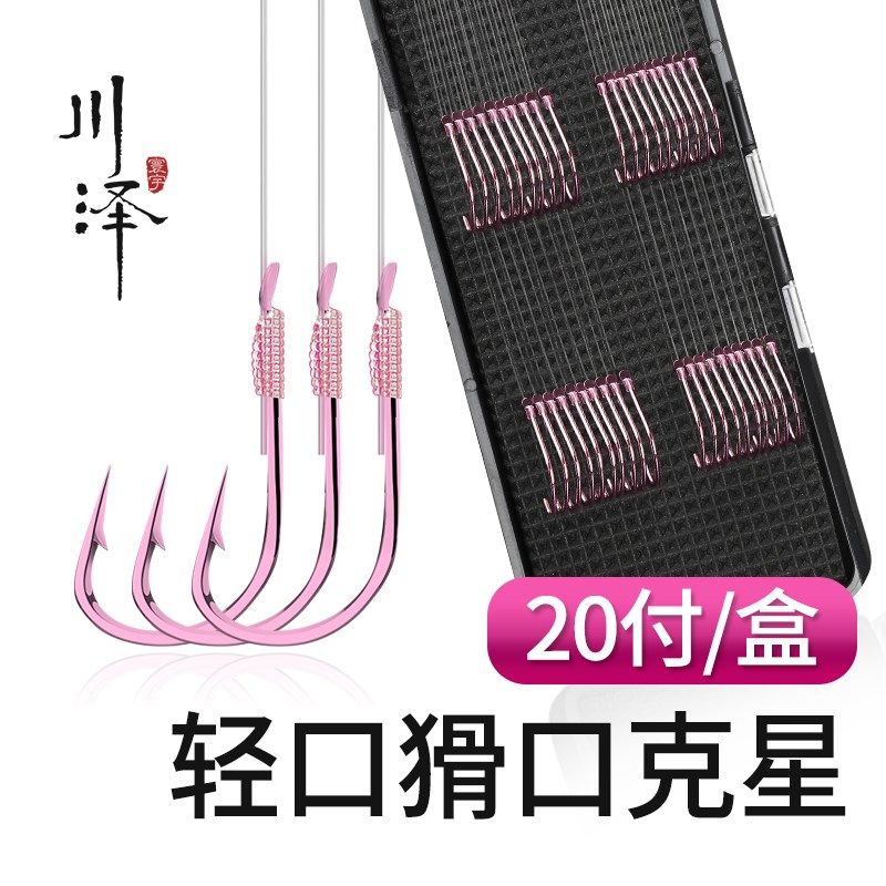 川泽20付装伊豆海夕子线双钩鲫鱼翘嘴鱼钩