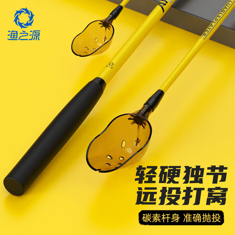 渔之源AK系列远投打窝器伸缩打窝勺钓鱼打饵器投饵勺不锈钢抛饵勺