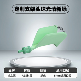 渔之源钓鱼竿支架羊角头炮台架地插架杆配件支架头羊角头钓鱼配件