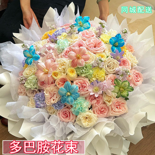 99朵多巴胺混搭玫瑰花束送女友生日鲜花速递全国同城配送北京上海