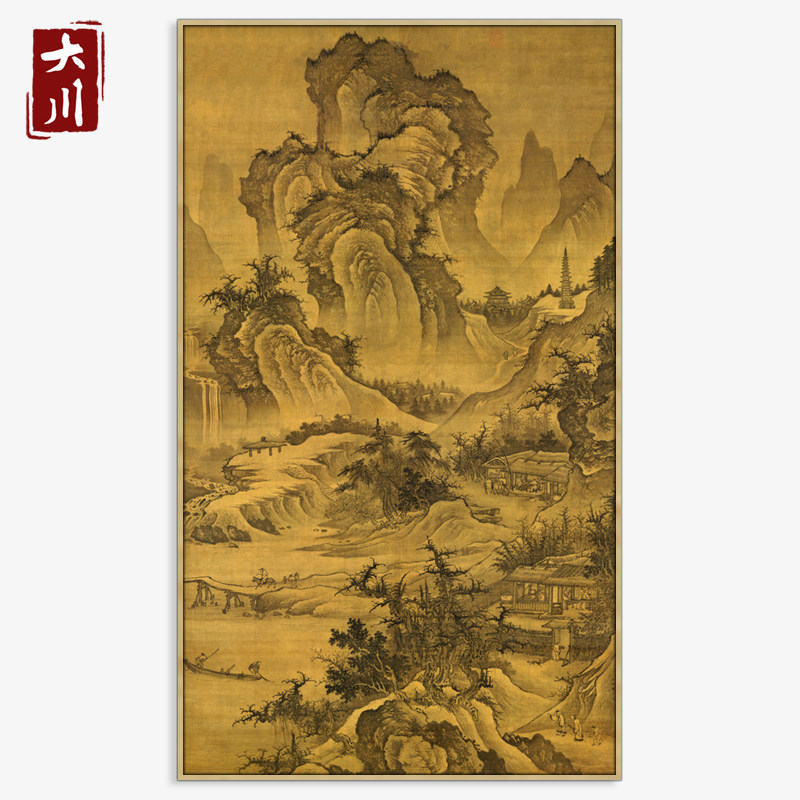 李在山庄高逸装饰挂画现代新中式国画风景山水仿古画真迹原作复制