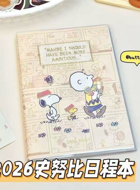 2026新款黄色史努比日程本可爱卡通查理小狗B6笔记本日记手帐本