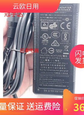 24V 2.5a 3a适配器适用打印机TTP-244 Pro 24v2.5a3a 电源线