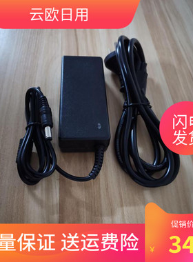 TSC TTP-244Plus/243E/342E pro条码打印机电源适配器充电器线24V