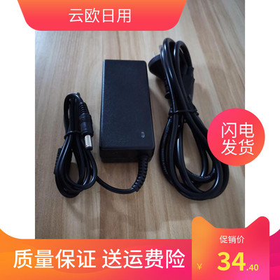 TSC TTP-244Plus/243E/342E pro条码打印机电源适配器充电器线24V