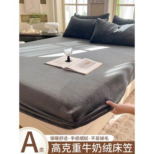 mattress cover bed sheet fitted single bedsheet elastic band