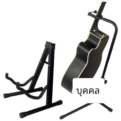 guitar stand vertical stand household electric guitar