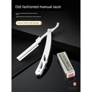 Old style razor shaving razor razor blade shaving head剃刀