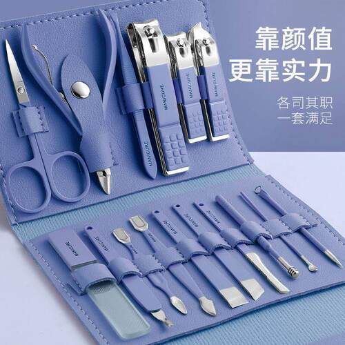 Manicure Clipper Set single large household Nail clippers