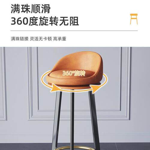 household Breakfast bar chair stool high stools Dining chair