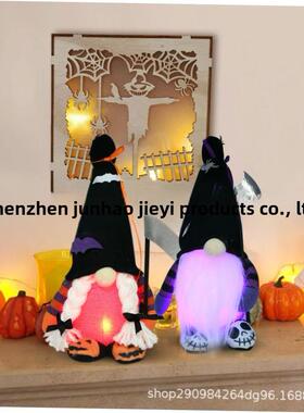 New Halloween Gnome Doll Ghost Festival Atmosphere Scene Lay