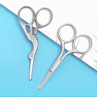 Nose hair trimmer net male baby pubic hair pruning scissors