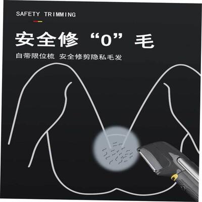 Mens Electric Groin Hair Trimmer Pubic Hair Trimmer Body