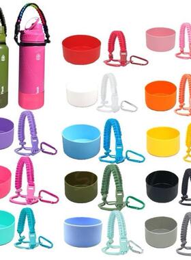 12-40oz Aquaflask Paracord Holder Rope Water Bottle Handle T