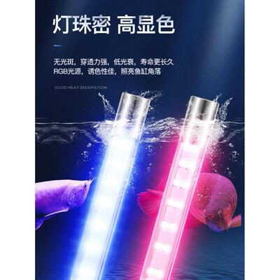 Aquarium light LED Fish tank waterproof lighting lamp 鱼缸灯