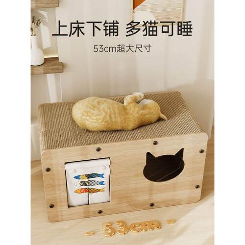 Cat Toy Scratcher Kitten Toys with Ball Pet Catnip Bed Scrat