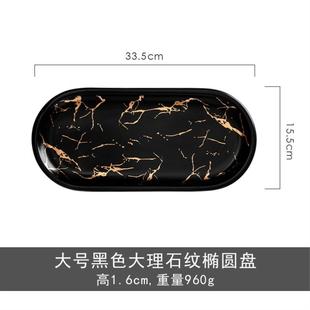 plate ceramic food fruit oval Gold breakfast plated