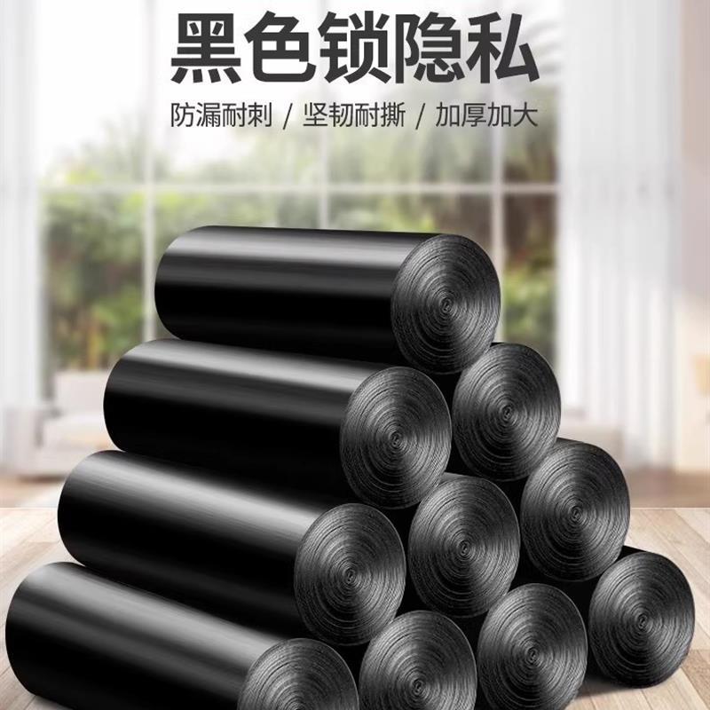 Garbage bags portable kitchen large trash can plastic bag