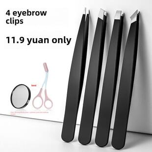 1/4/5Pcs Tweezers Eyebrow Tweezer Set Stainless Eye Lashes