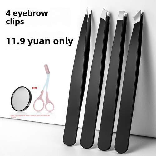 1/4/5Pcs Tweezers Eyebrow Tweezer Set Stainless Eye Lashes