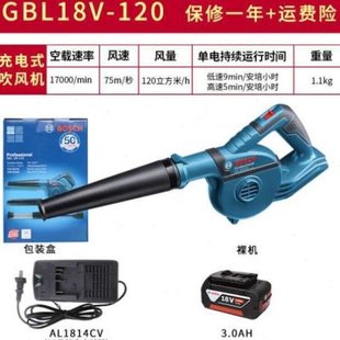 120锂电池吹风机18V充电式 GBL18V 鼓风机电脑除尘器吹灰器