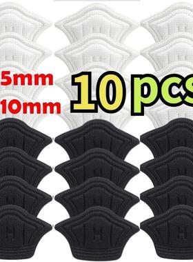 10pcs/Set Insoles For Shoes Patch Heel Pads For Sport Shoes