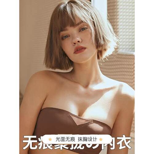 Concealed one-piece seamless chest bra, summer off shoulder