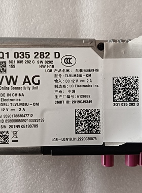 3Q1035282D凌渡朗逸新帕波罗途岳宝来速腾迈腾探歌无线终端模块新