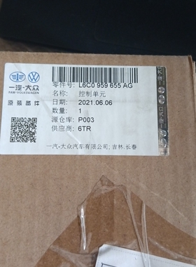 6C0959655R Q S AC AG AE AJ AN AKANAM桑塔纳捷达宝来朗逸电脑板