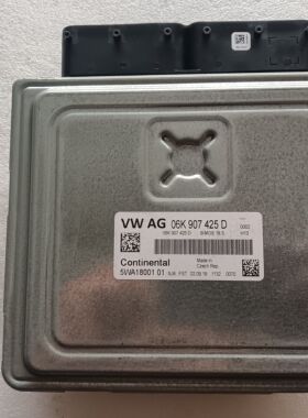 06K907425D发动机电脑新帕凌渡途观L迈腾B8速派发动机电脑全新