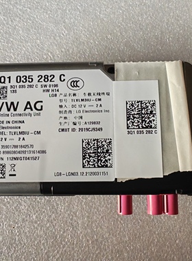 3Q1035282D无线终端模块凌渡朗逸新帕途岳途观L宝来探岳探歌迈腾