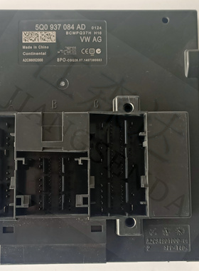 适用于大众高尔夫7高7奥迪A3新明锐BCM车身舒适电脑5Q0937084AD